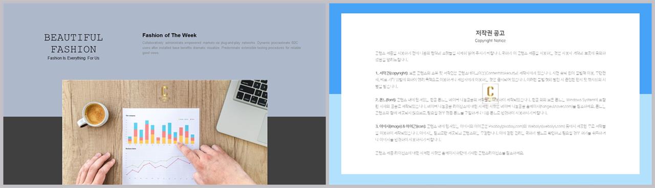 회색 ppt 템플릿 발표용 ppt 양식