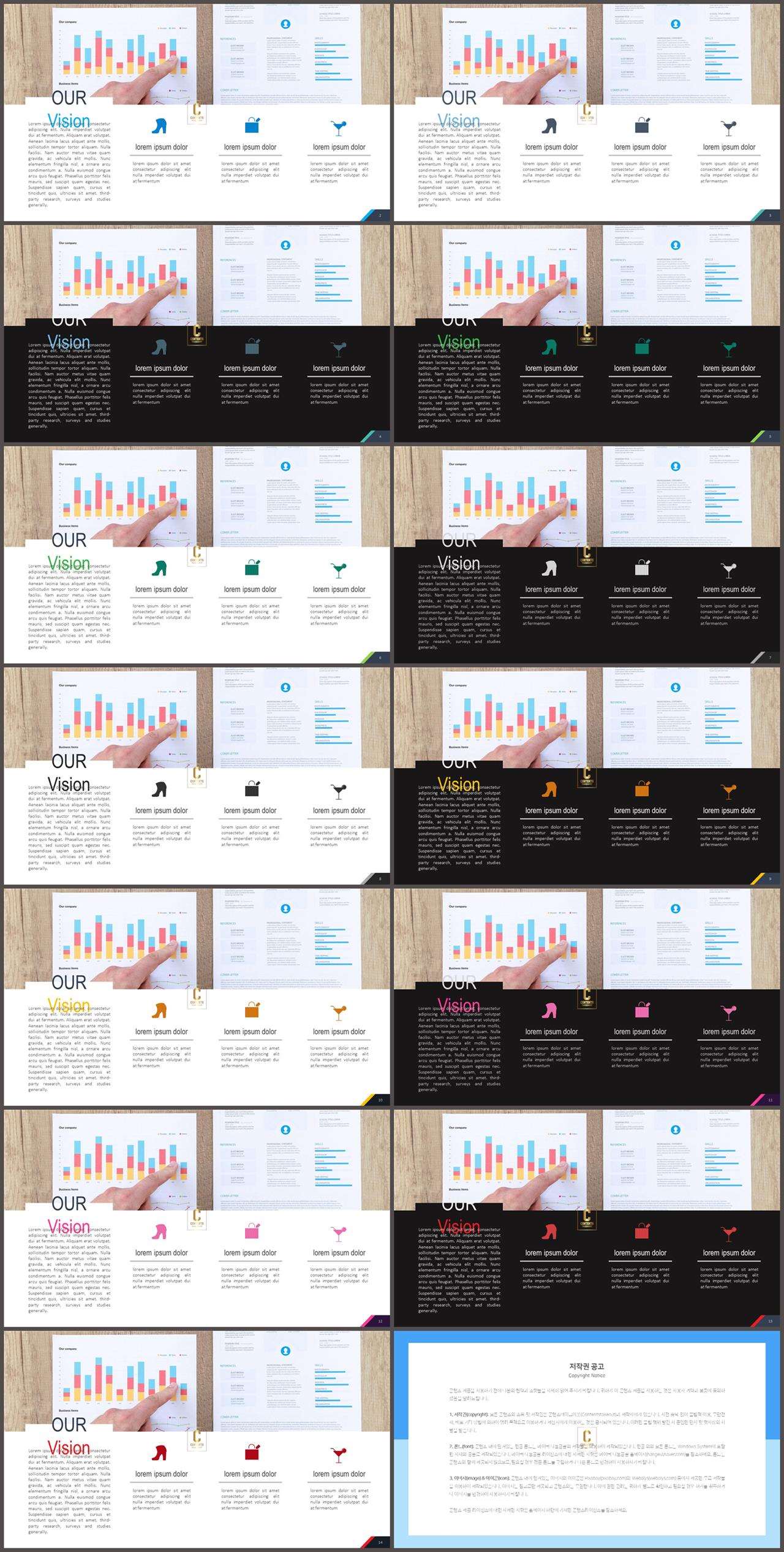 파워포인트 회색 배경 발표용 ppt 템플릿 모음