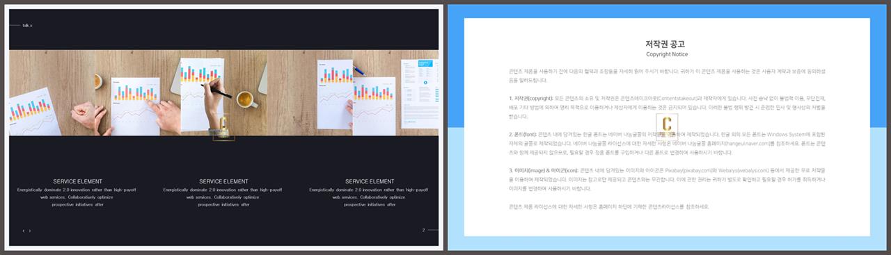 ppt 템플릿 그레이 세련된 ppt 배경