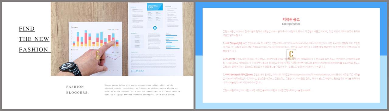 위아래분리형 ppt 레이아웃 배경 발표용 ppt 샘플