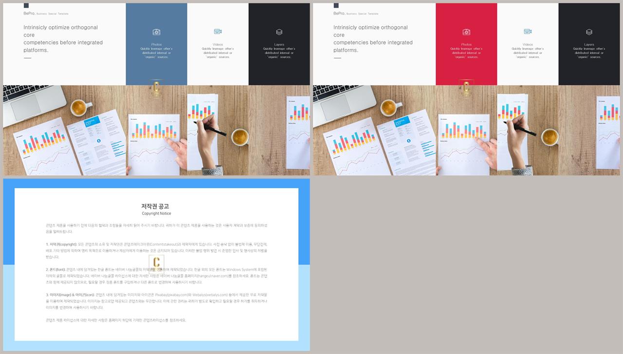 브라운 ppt 템플릿 ppt 멋진 배경