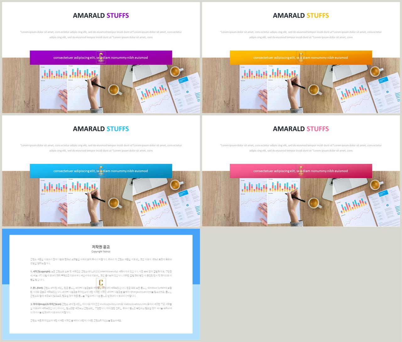 파워포인트 회색 격자 배경 ppt 발표용 템플릿