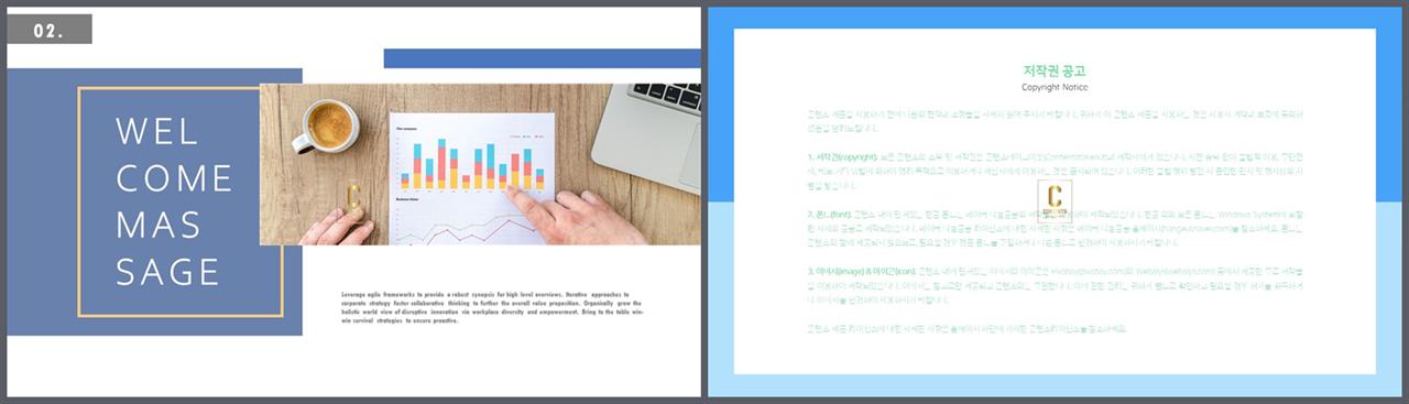 상하분리형 ppt 템플릿 레이아웃 ppt 발표 배경