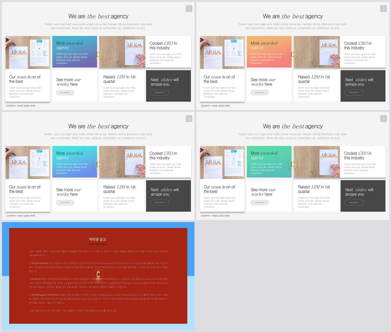 ppt 배경 회색 msoffice 파워포인트 테마