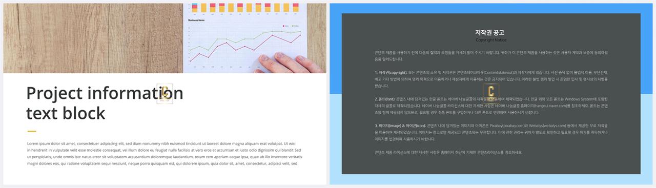 회색한지 ppt 템플릿 ppt 세련된 템플릿