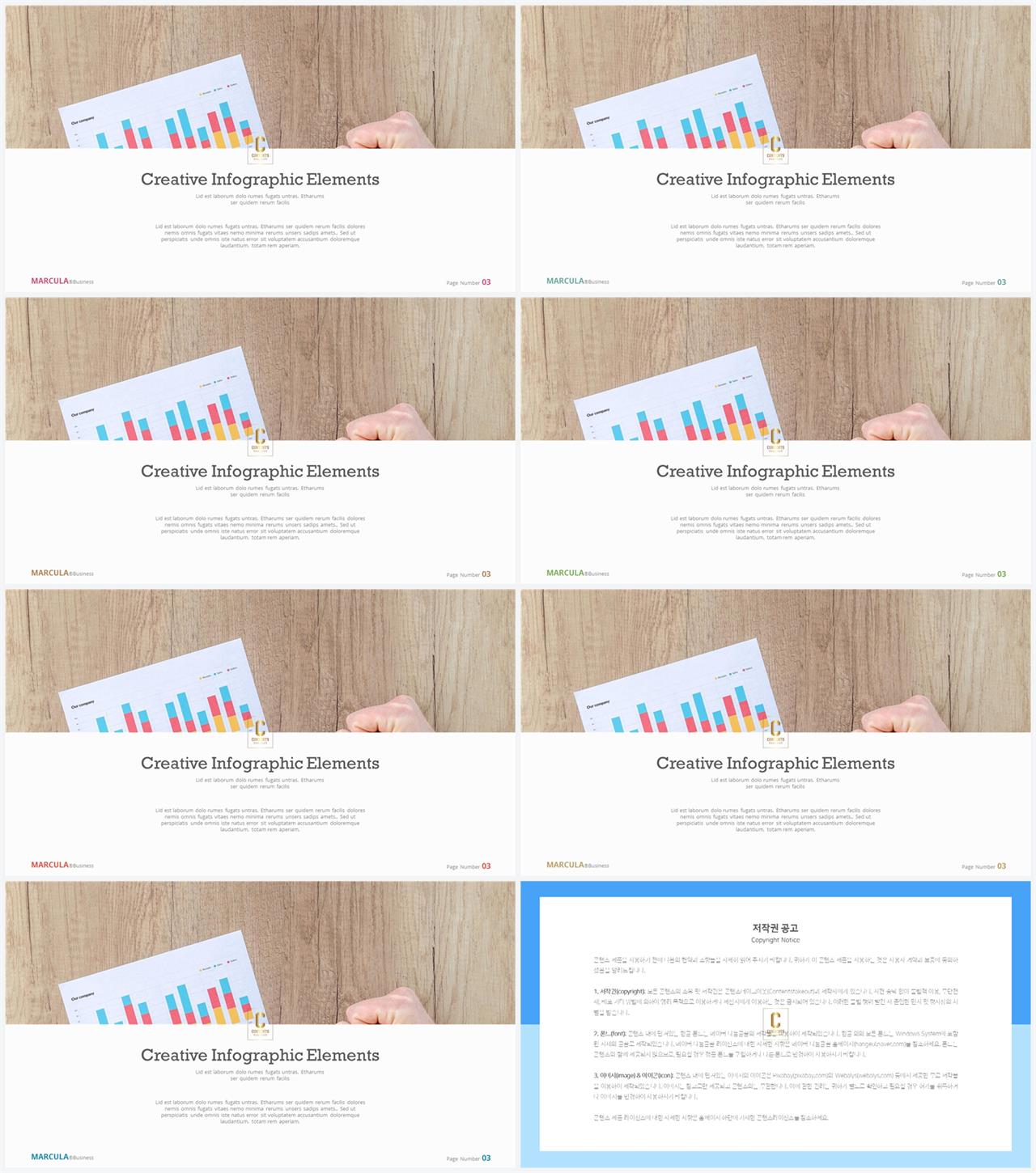 ppt 회색조 배경 인쇄 고급 ppt 테마