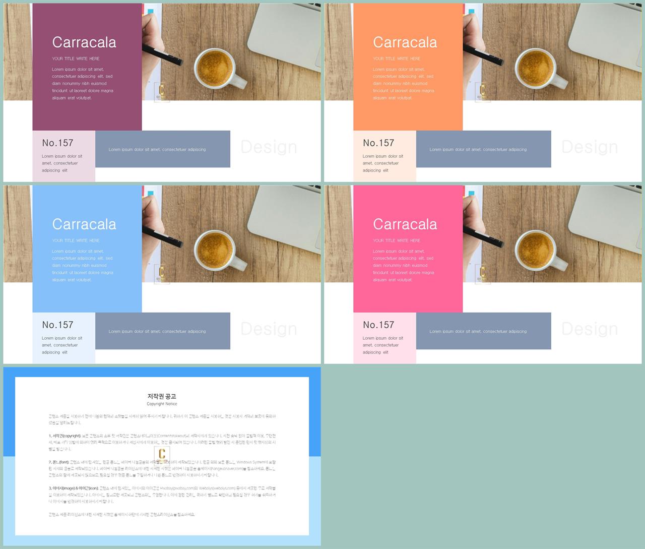 ppt 파란색 템플릿 발표자료 ppt 양식