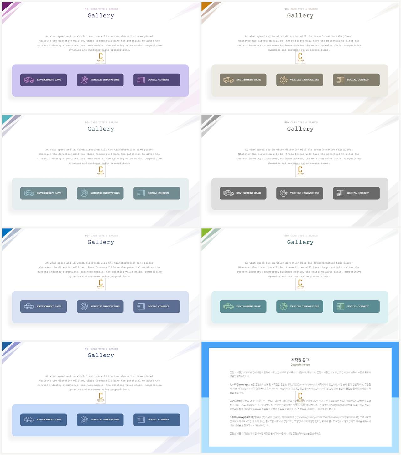 피피티 템플릿 회색 ppt 발표 템플릿 심플