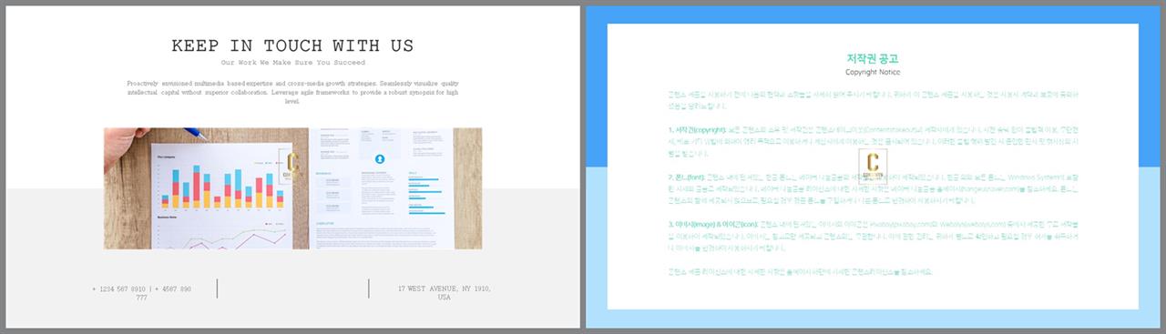 위아래분리형 ppt 레이아웃 배경 발표자료 ppt 양식