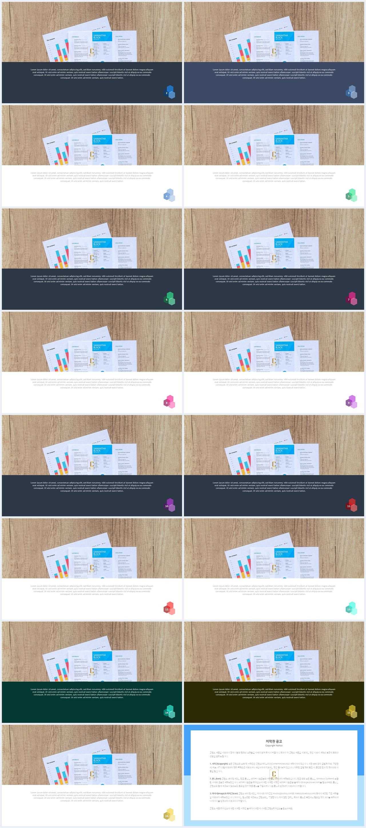 상하분리형 ppt 템플릿 레이아웃 ppt 발표 템플릿