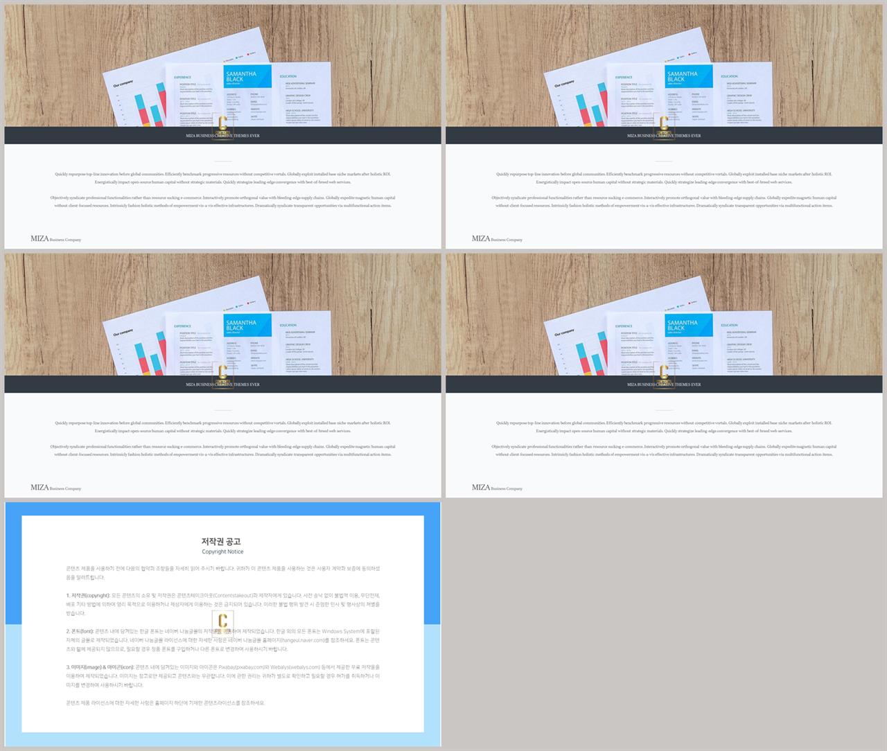 연보라 ppt 템플릿 발표 자료 ppt 템플릿