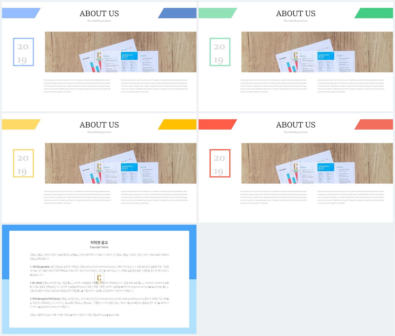 ppt 템플릿 그레이 발표용 ppt 템플릿 공유