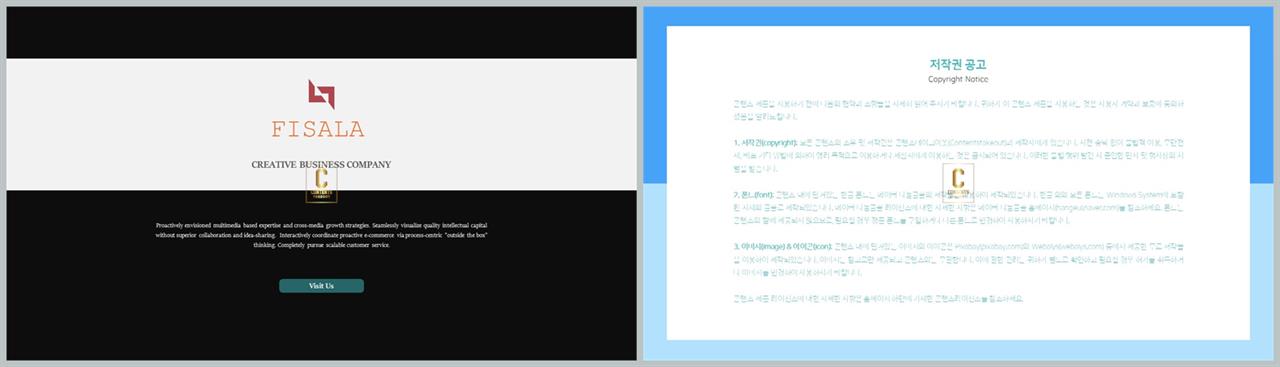 초록 ppt 템플릿 파워포인트 프레젠테이션 템플릿