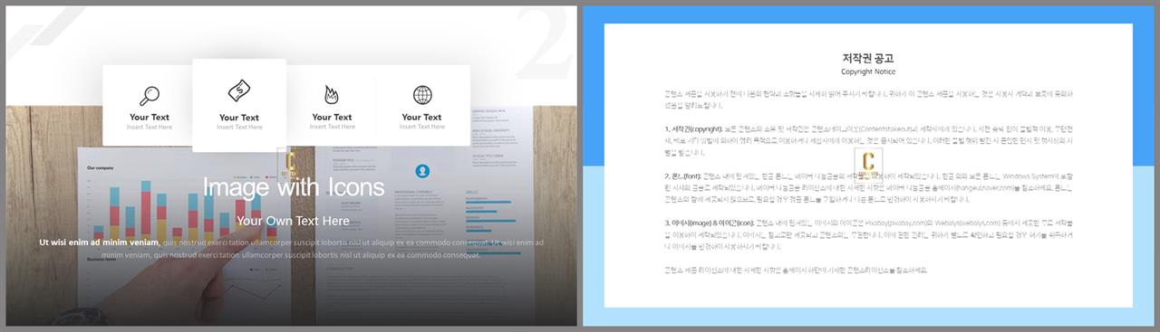 ppt 회색조 배경 인쇄 발표용 ppt 샘플