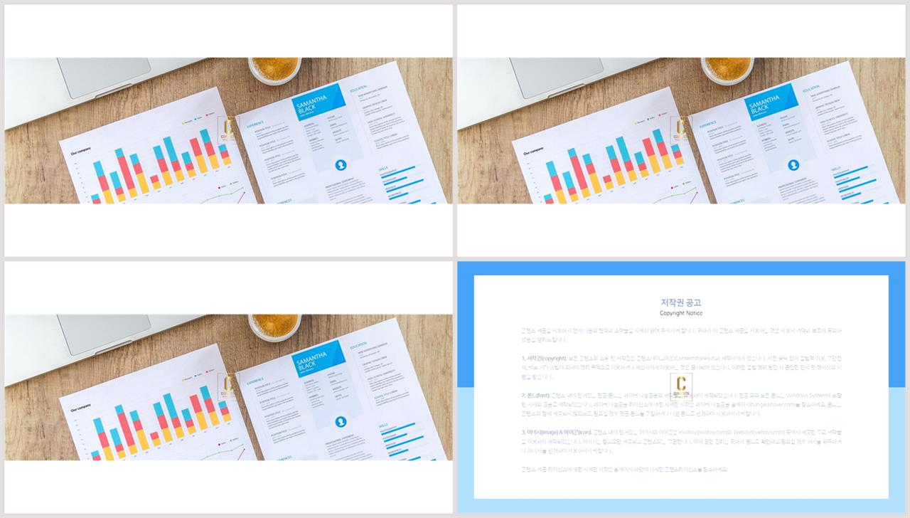 깔끔한 회색 ppt 템플릿 발표용 ppt 심플한 ppt 템플릿