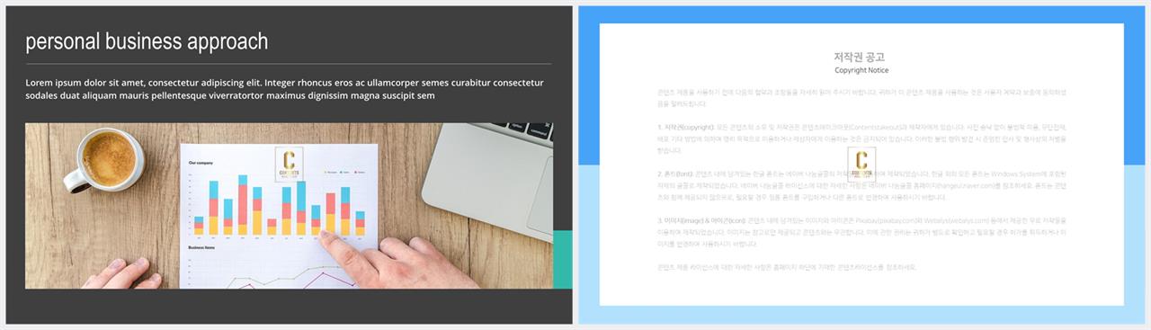 회색 ppt 템플릿 발표용 ppt 배경