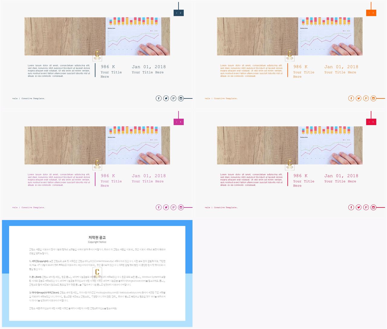 ppt 배경 회색 깔끔한 발표 ppt 템플릿