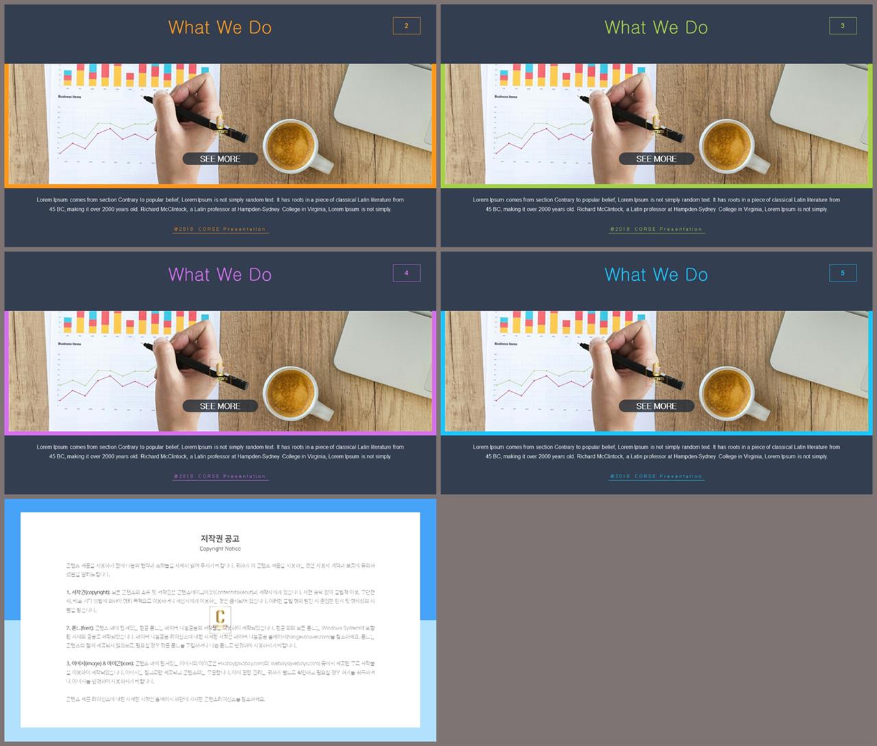 연보라 ppt 템플릿 ppt 템플릿 고급