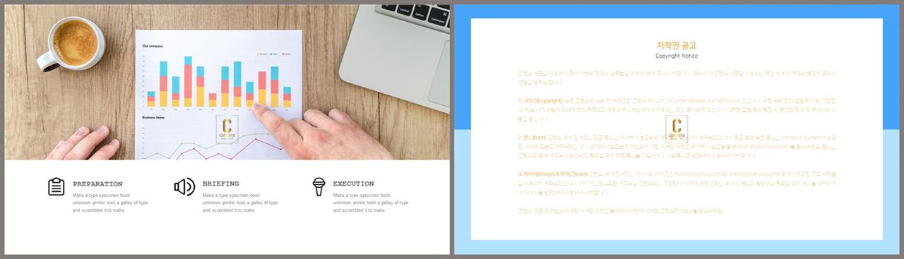 그레이 ppt 템플릿 발표 ppt 심플한 ppt 템플릿