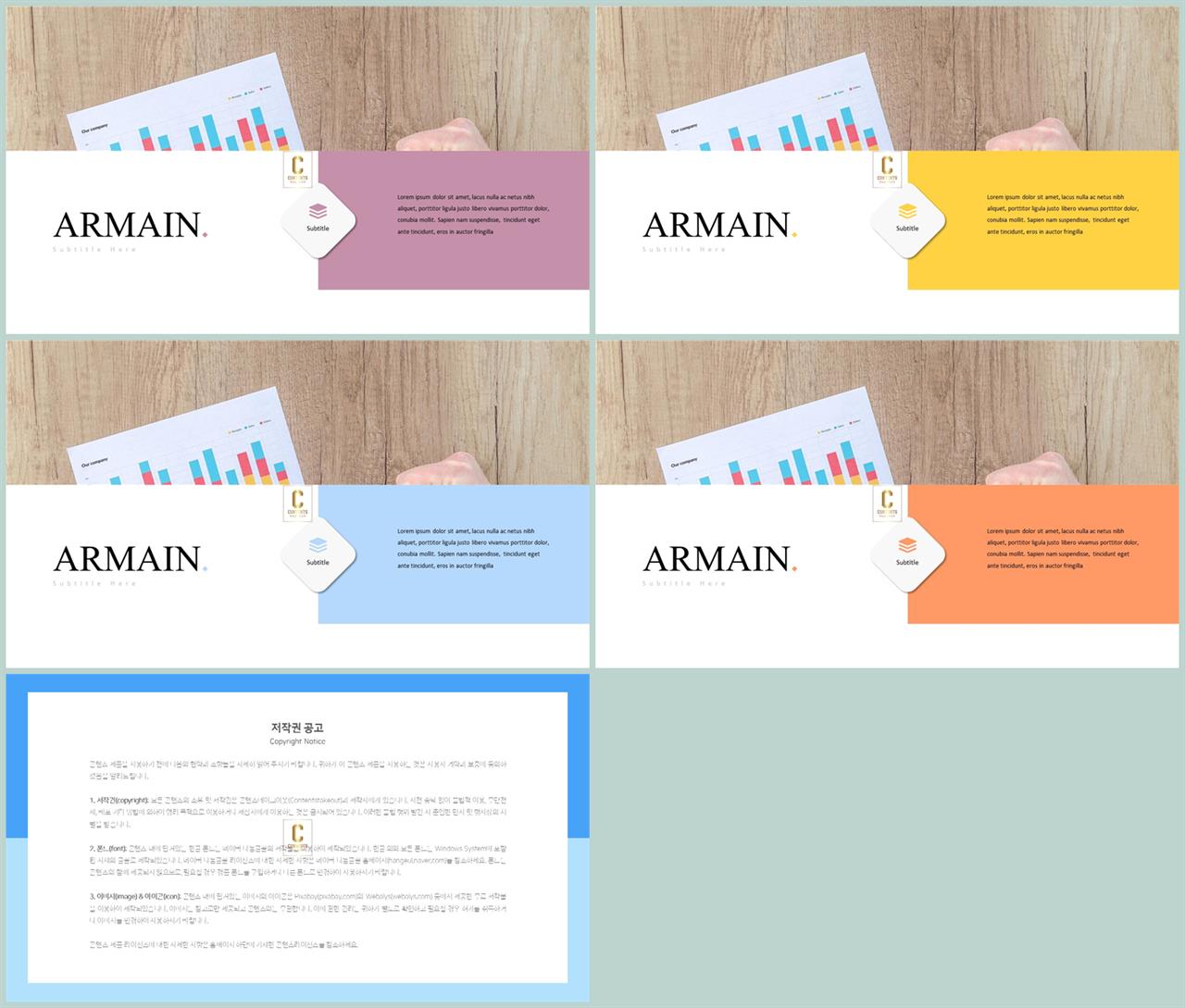 ppt 파란색 템플릿 ppt 템플릿 발표용