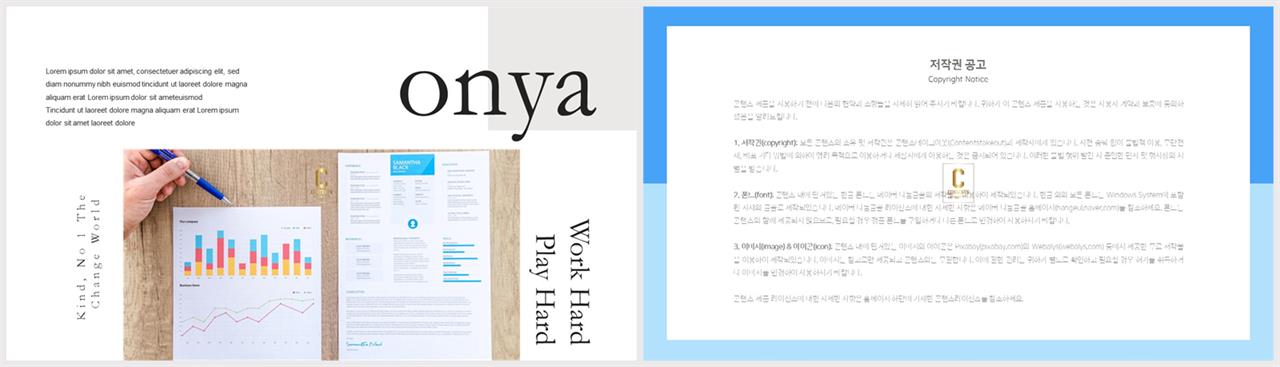 파워포인트 회색 격자 배경 발표 ppt 심플한 ppt 템플릿