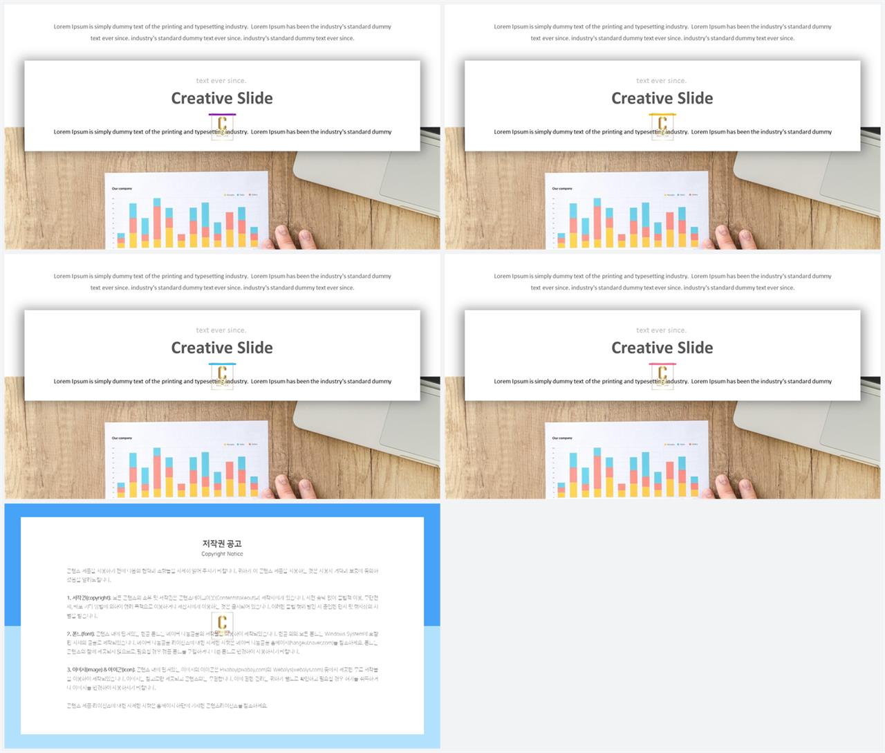 위아래로 분림형 ppt 레이아웃 템플릿 ppt 탬플릿 발표용