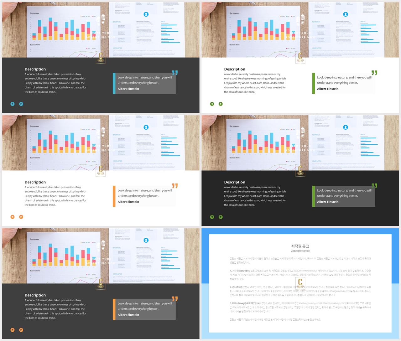 상하분리형 ppt 템플릿 레이아웃 발표자료 ppt 양식