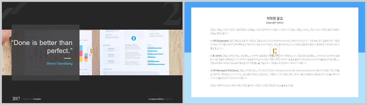 회색톤 ppt 템플릿 ppt office 테마