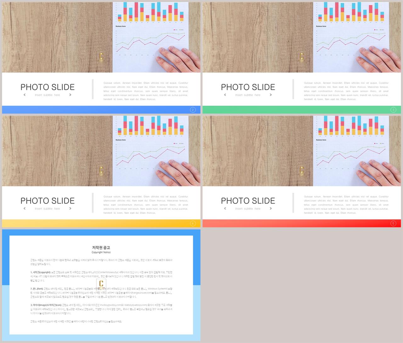 피피티 템플릿 회색 발표 ppt 템플릿