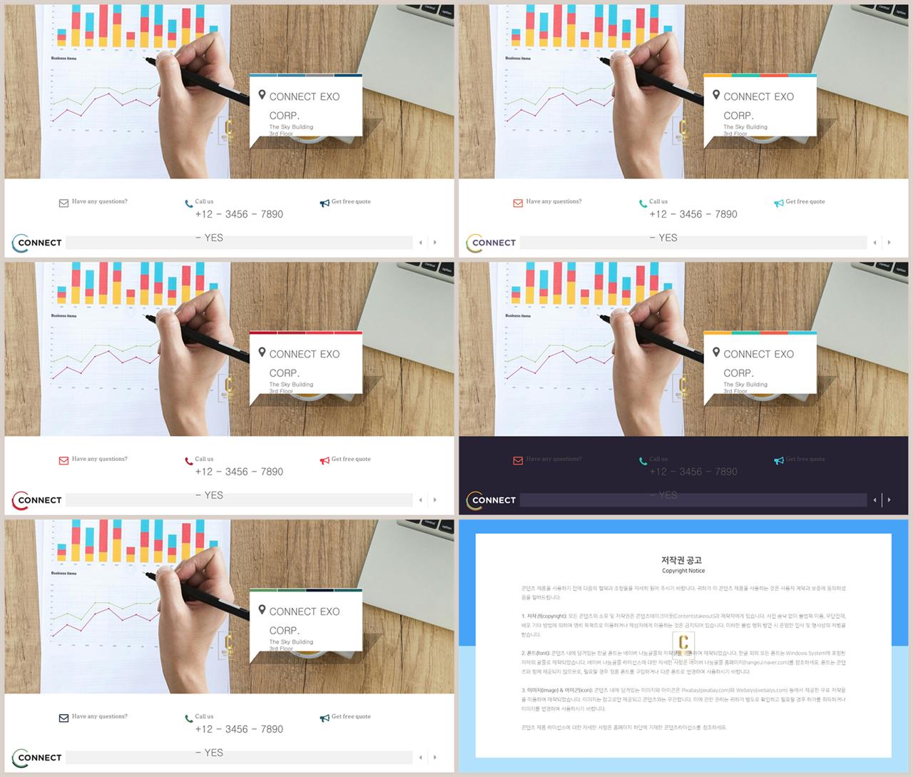 피피티 템플릿 회색 발표용 ppt 테마