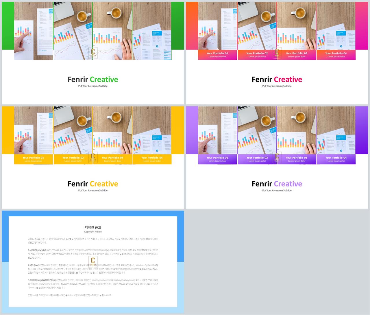파워포인트 회색 배경 ppt 발표 템플릿