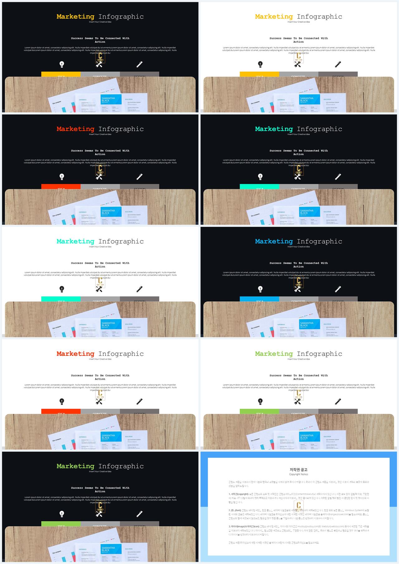회색한지 ppt 템플릿 고급 ppt 테마