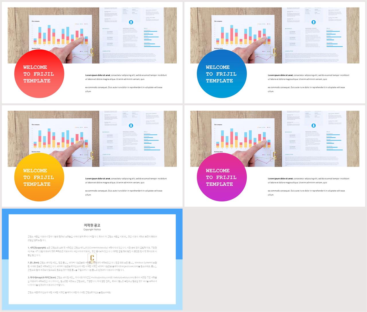 ppt 회색 템플릿 모음 발표 깔끔한 ppt 템플릿