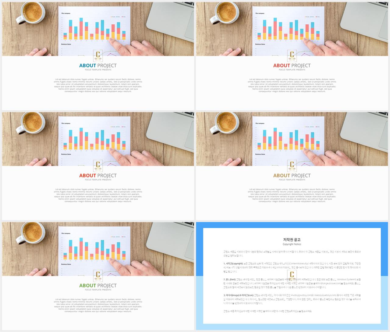 ppt 회색 템플릿 모음 ppt 탬플릿 발표용