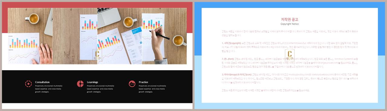 보라색 배경 ppt 세련된 피피티 템플릿