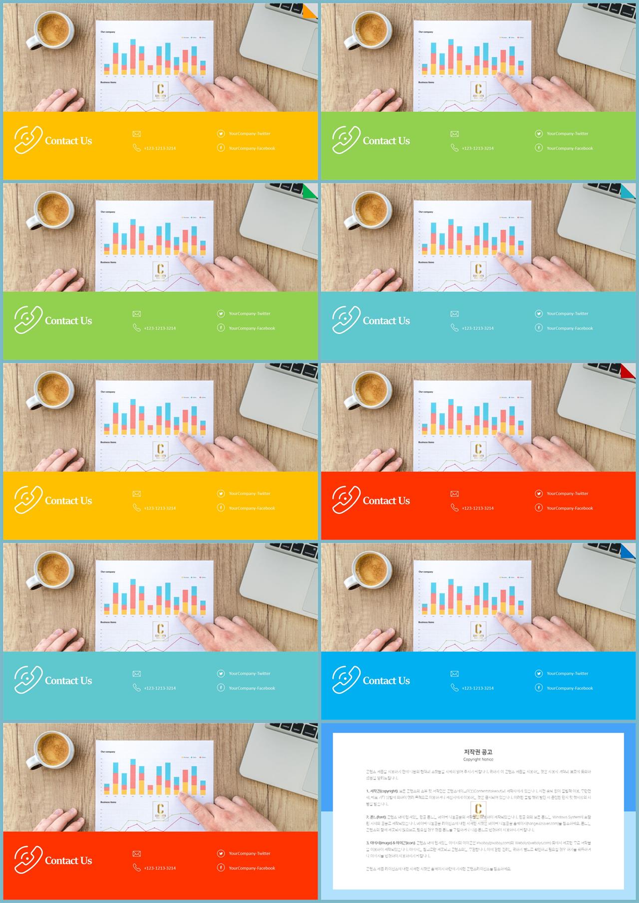 상하형 파워포인트 레이아웃 템플릿 microsoft ppt 테마