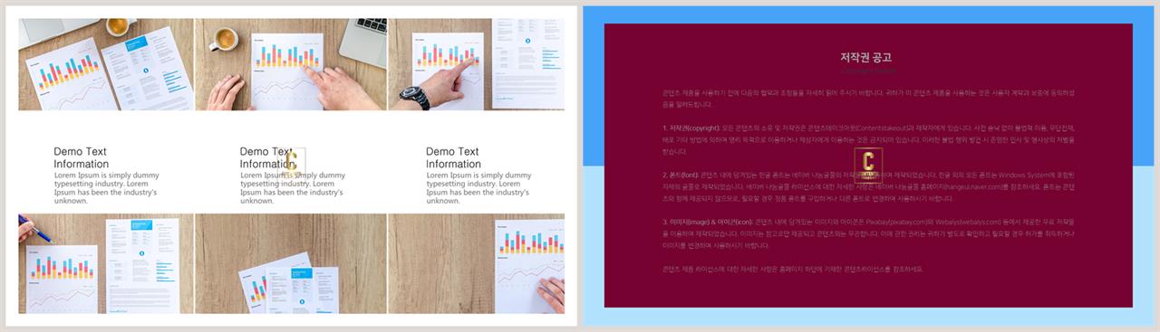 회색한지 ppt 템플릿 파워포인트 프레젠테이션 템플릿