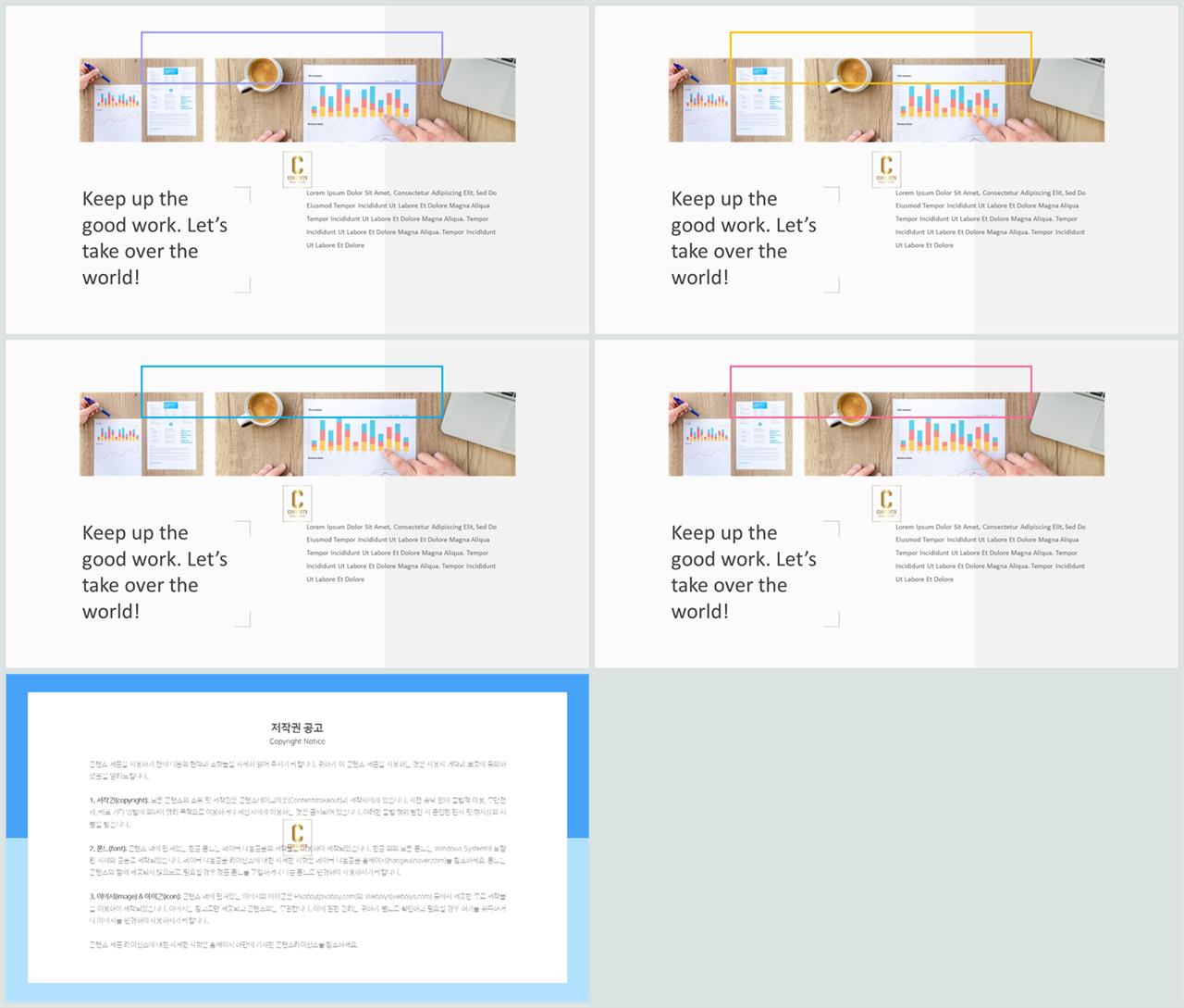 깔끔한 회색 ppt 템플릿 발표 ppt 탬플릿