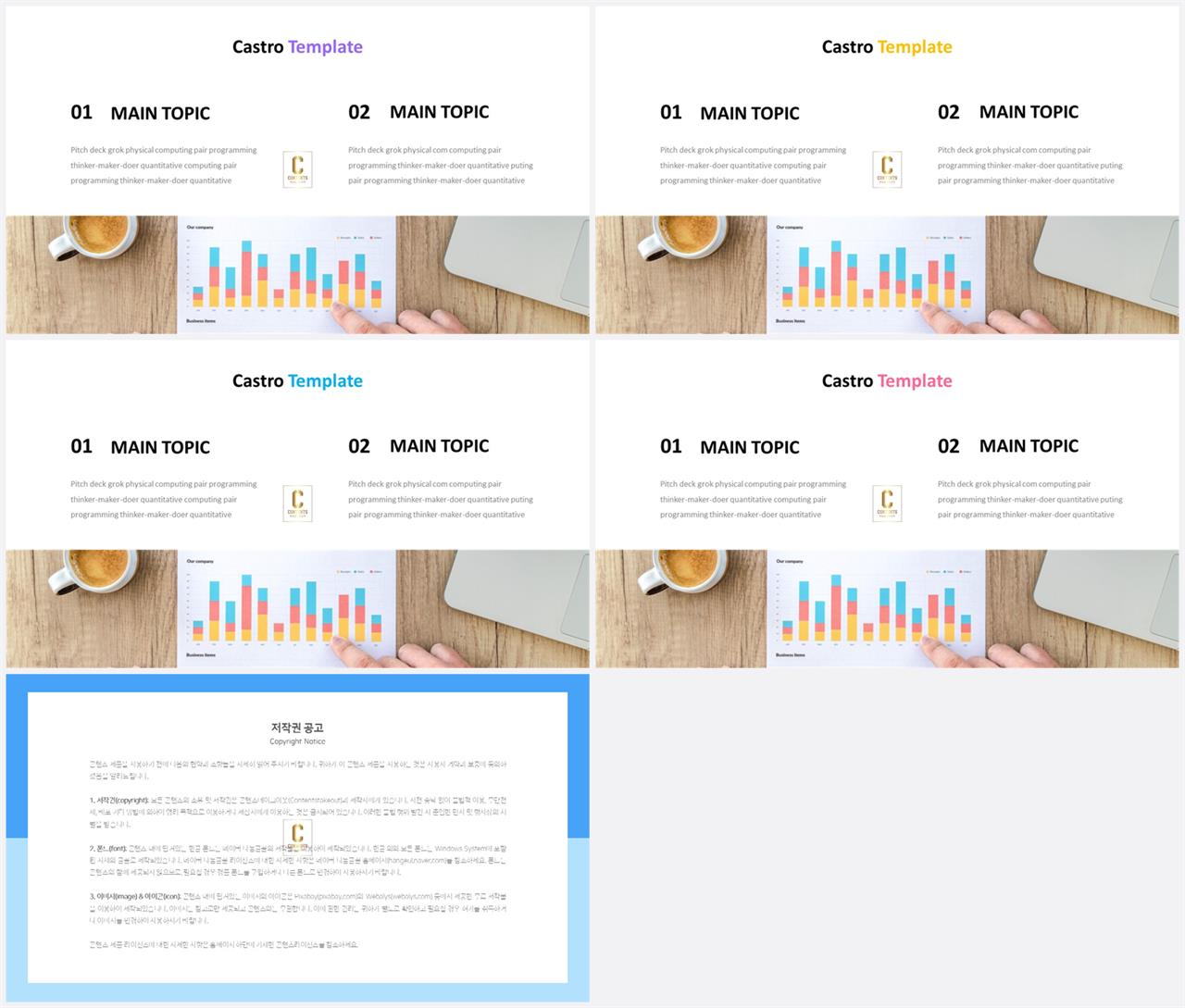 깔끔한 회색 ppt 템플릿 ppt office 테마