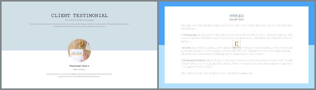 그레이 ppt 템플릿 발표용 피피티 템플릿