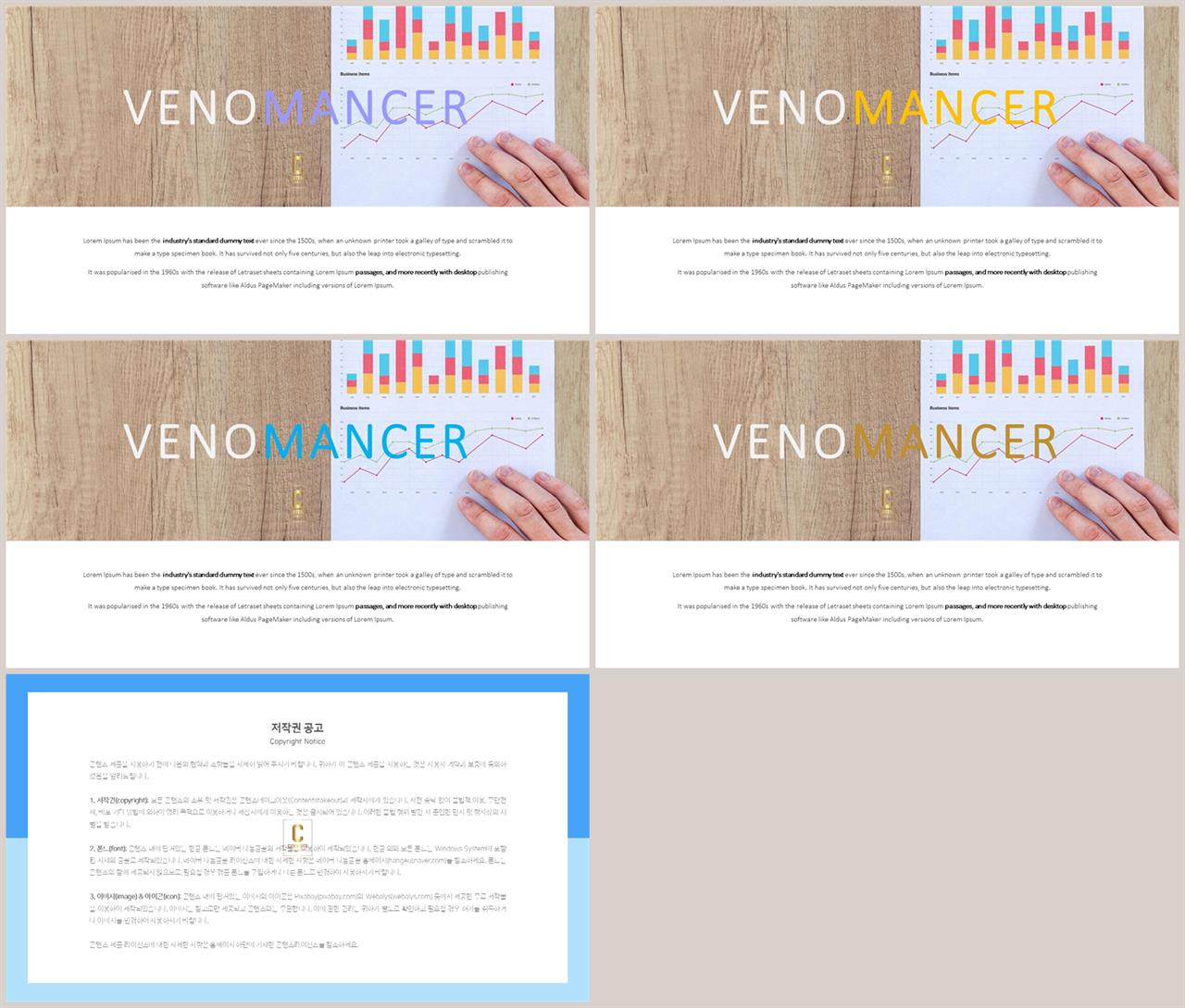 파워포인트 회색 격자 배경 세련된 ppt 양식