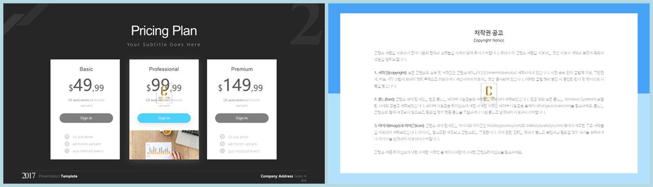 상하형 파워포인트 레이아웃 템플릿 발표 탬플릿 ppt