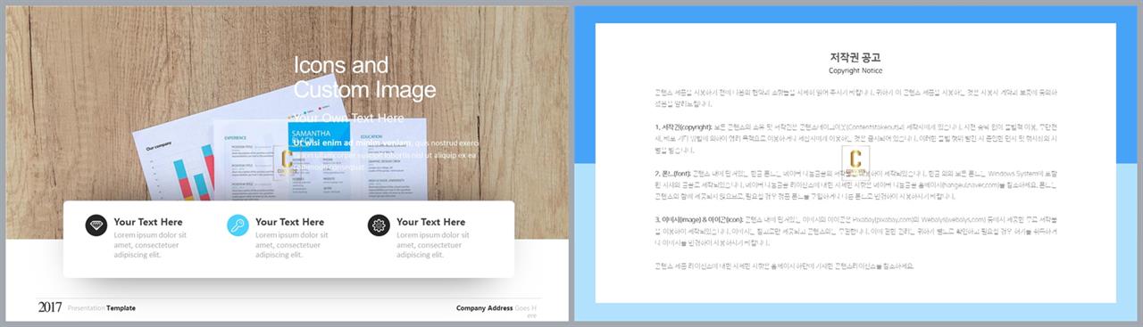 위아래분리형 ppt 레이아웃 배경 발표용 ppt 배경
