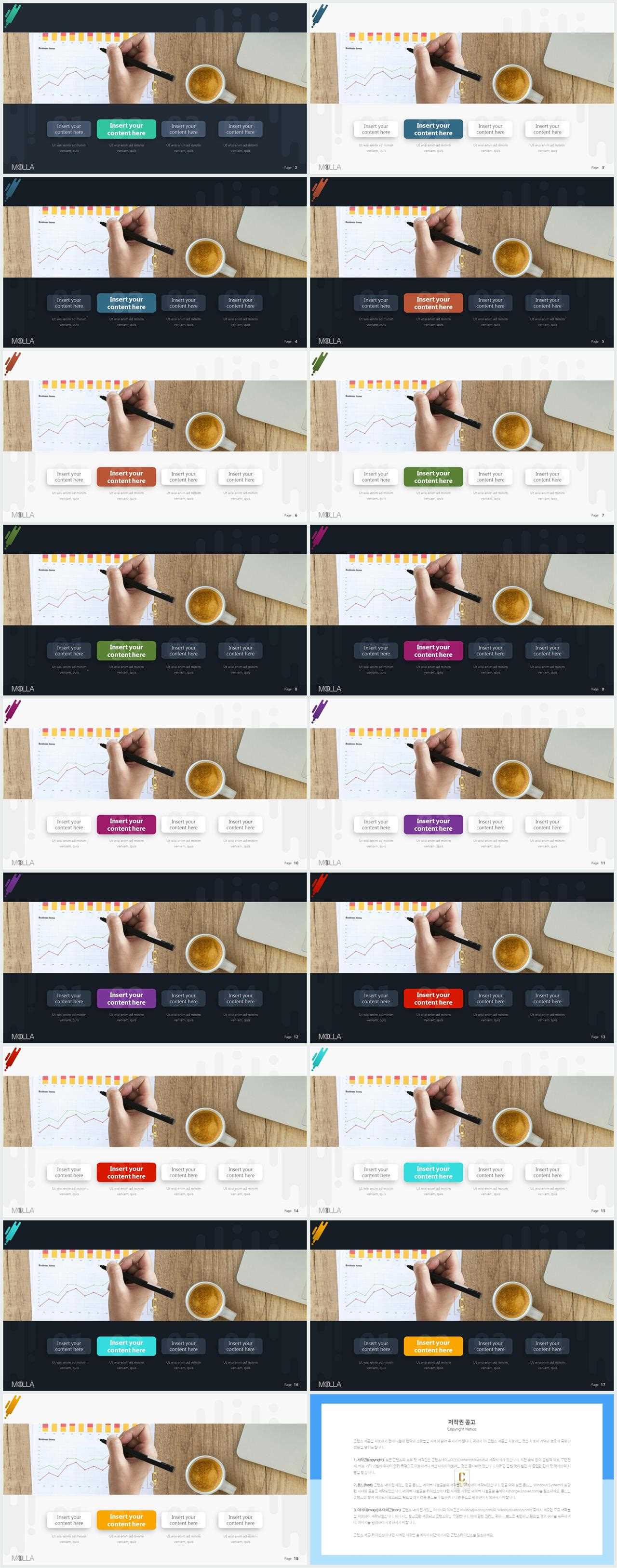 회색 ppt 템플릿 고퀄리티 ppt 템플릿