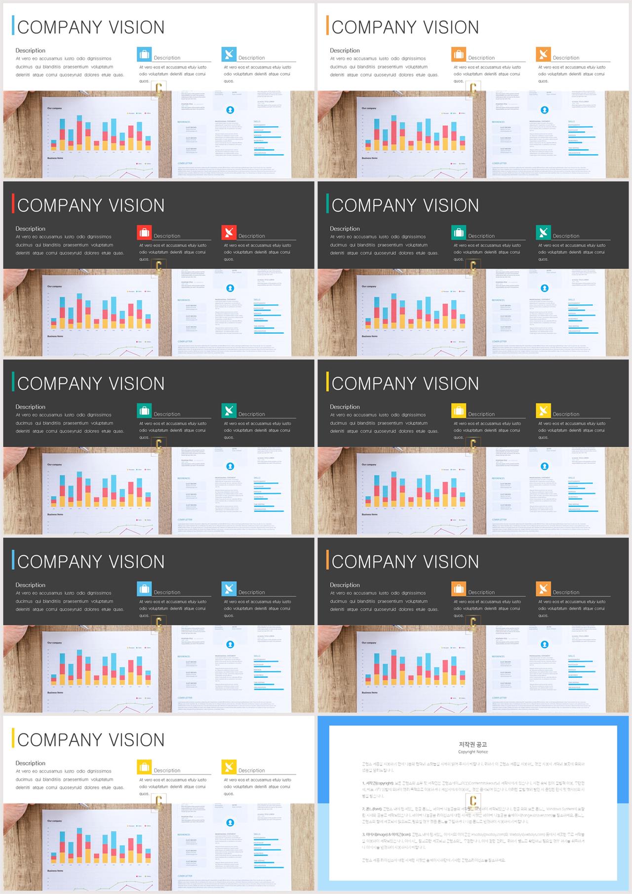 회색 ppt 템플릿 ppt 발표 템플릿