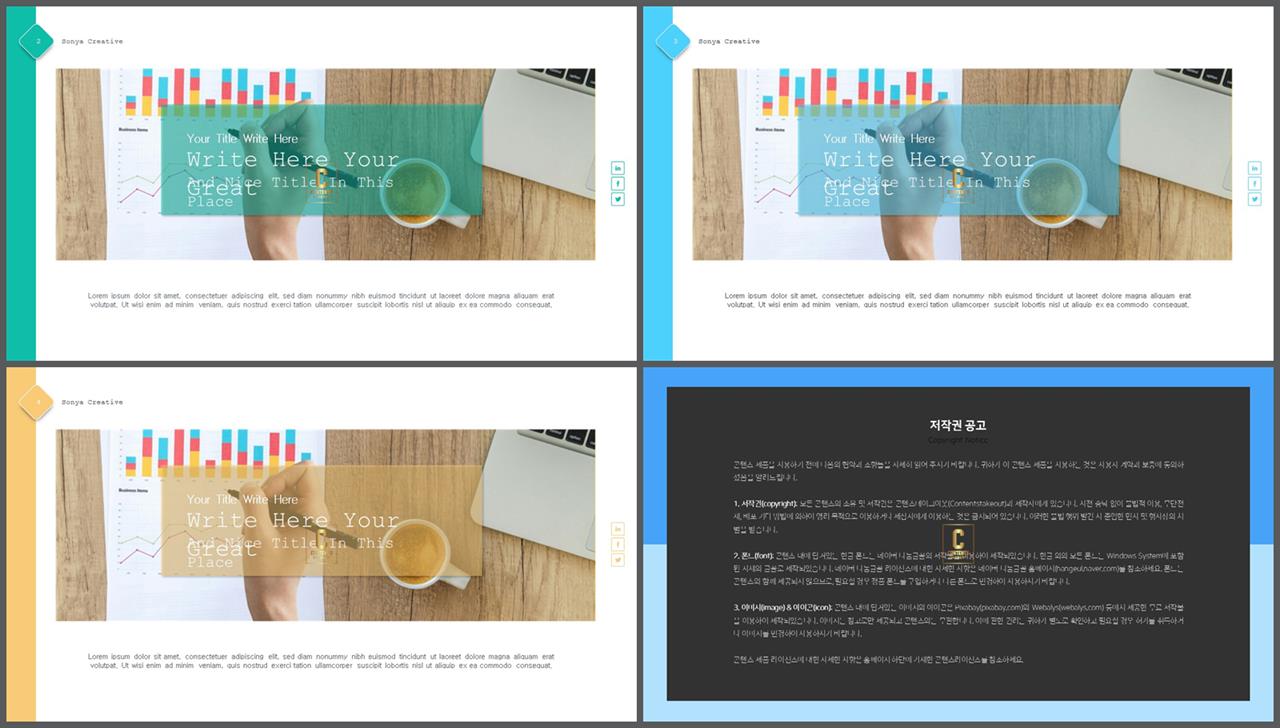 갈색 ppt 템플릿 파워포인트 프레젠테이션 템플릿