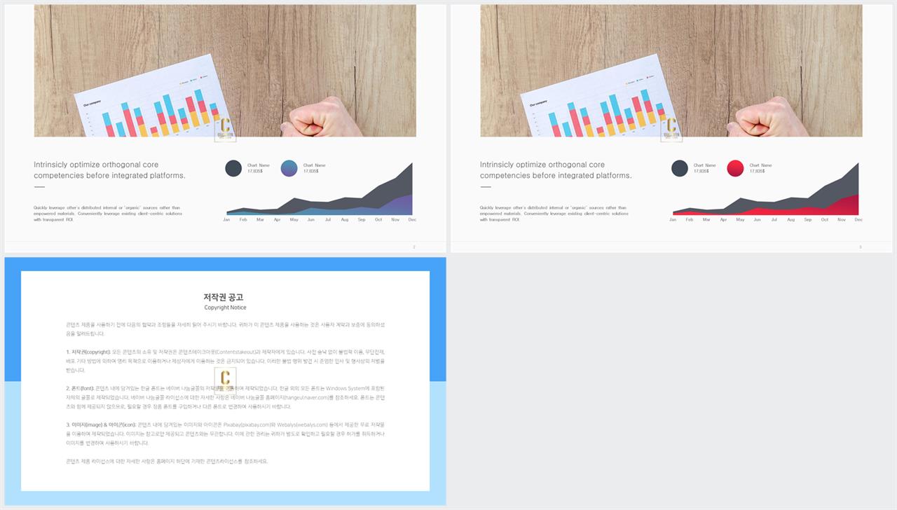 회색톤 ppt 템플릿 발표 ppt 템플릿 심플