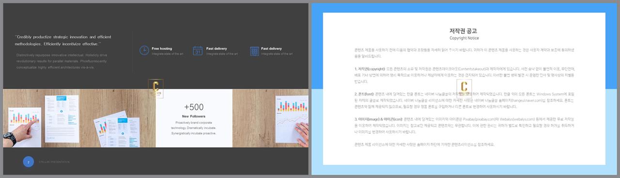 파워포인트 회색 격자 배경 ppt 템플릿 발표용