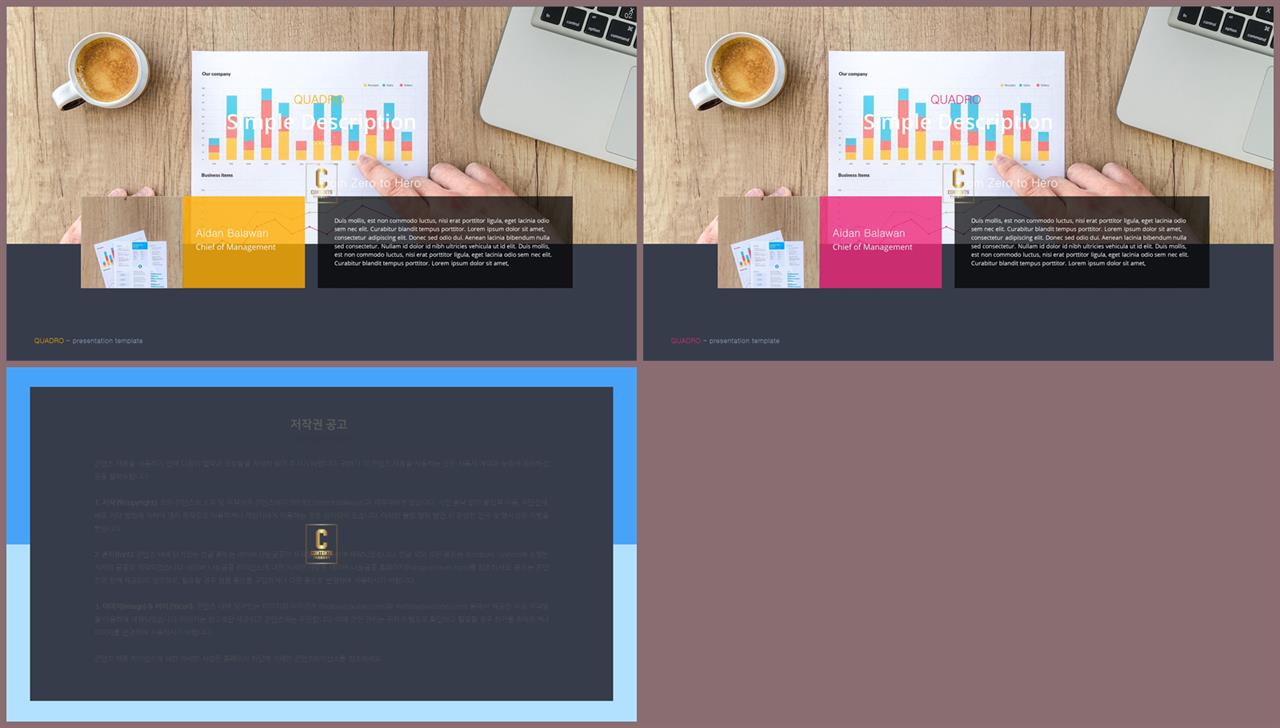 ppt 탬플릿 보라 발표 ppt 템플릿
