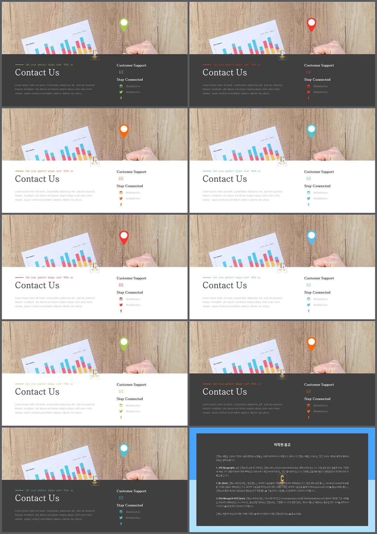 파워포인트 회색 배경 발표용 ppt 템플릿 공유